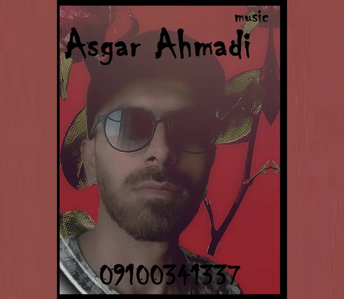 اصغر احمدی عروس پریا